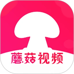 蘑菇视频官网